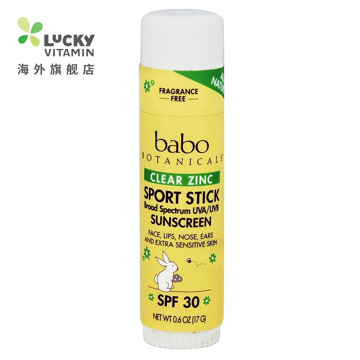 Babo Botanicals-明确锌体育棒防晒霜广泛 Spectrum UVA/UVB 无香