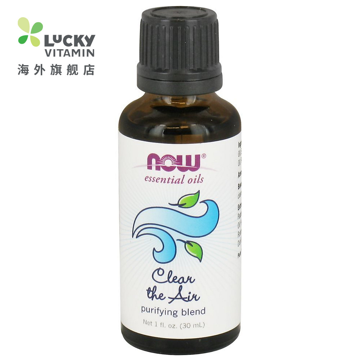 现在食品-清新空气精油配方-1盎司(30毫升)