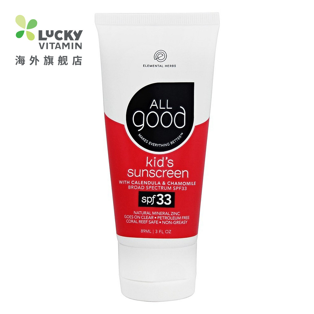 Elemental Herbs-3 盎司防晒霜-33 spf 级都是好孩子。