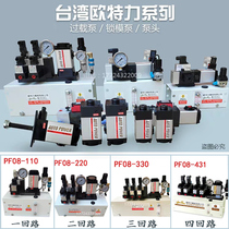  Punch lock slider pl01 slider fastener High-speed punch mold locking pump Autolith PF08 quick mold change system