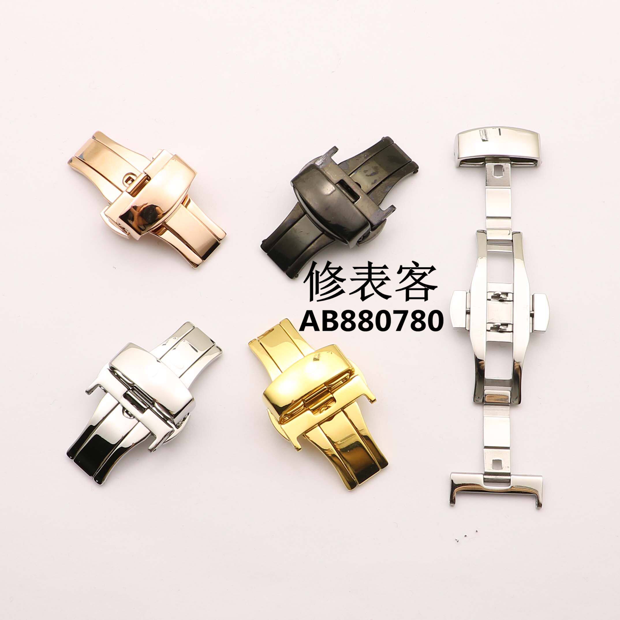 Watch Watch Buttons Accessories for men and women Leather Belt Butterfly Buckle Double Press Buckle Stainless Steel Strap Buckle Golden Rose Gold
