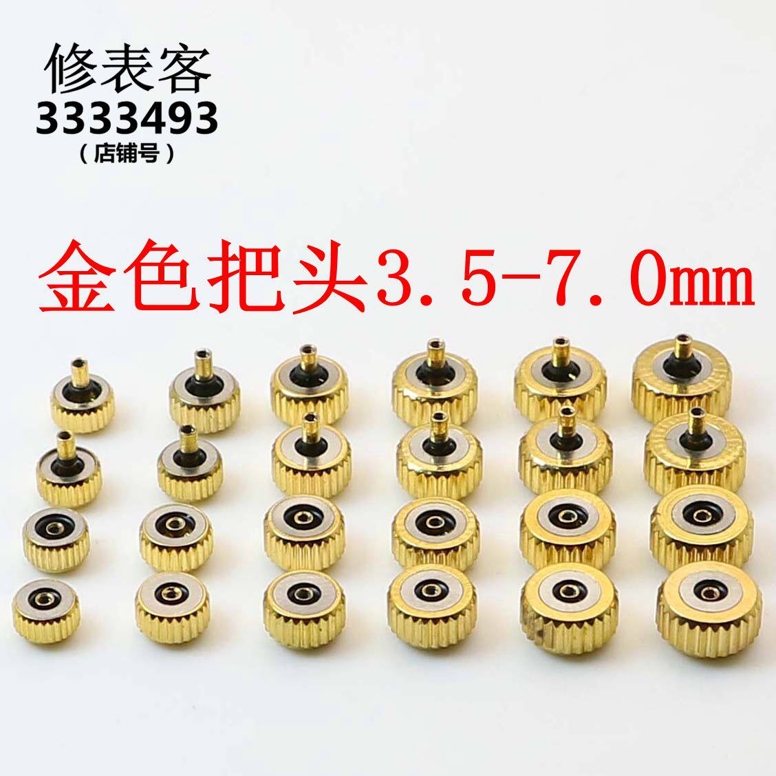 Gold put the head watch on the crown watch accessories adjust time quartz mechanical watch to the head 3 0 - 7 0mm