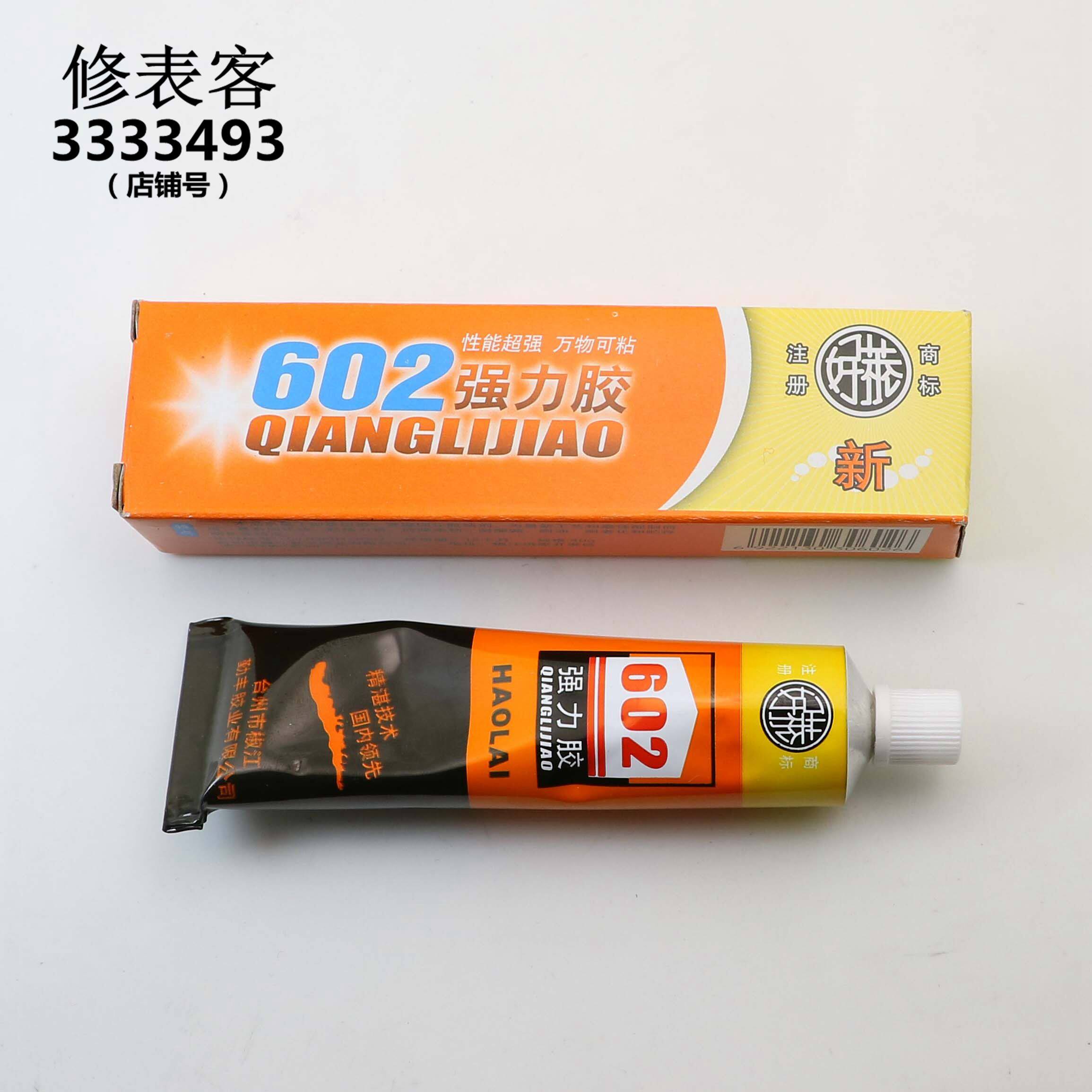 Repair Table Tools 602 Strong Force Glue Strong Force Glue Leather Metal Rubber Plastic Energy Gel Solid Plastic Glue