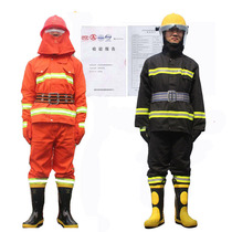 Hongxing 02 Combinaison de lutte contre les incendies de forêt Dongan Combinaison de combat Combinaison de protection contre les incendies Ensemble de 5 pièces ignifuge Yuan Jiangshan Deli