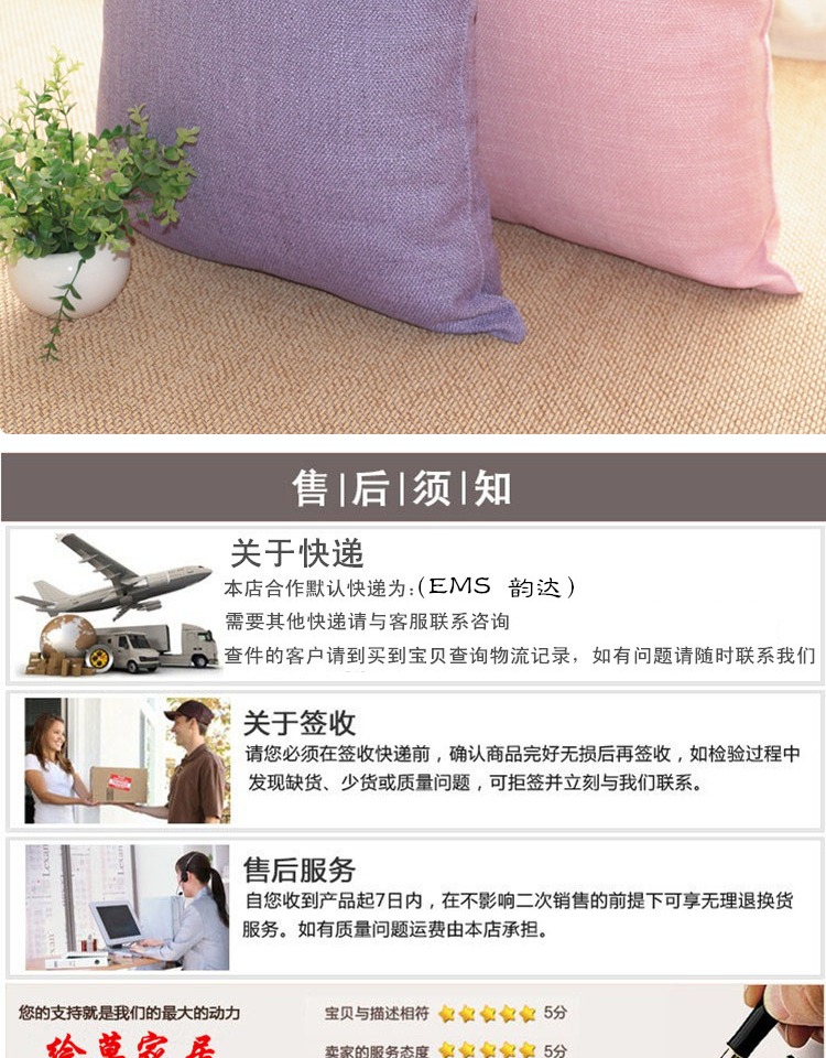 Vải lanh dày gối lớn sofa sofa văn phòng gối gối thắt lưng gối xe tùy chỉnh - Trở lại đệm / Bolsters ghế sofa tựa lưng