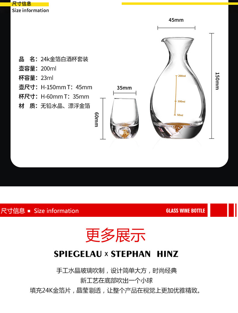 Gold Foil White Wine Cup Quả gia dụng Nhật Bản Bộ rượu Sake Nhật Bản - Rượu vang bộ ly rượu vang