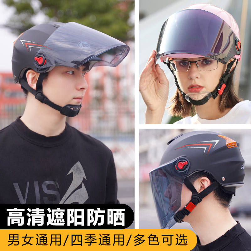 Summer electric car helmet Male electric car half helmet Summer sunscreen head gray helmet Female lightweight four-season universal helmet