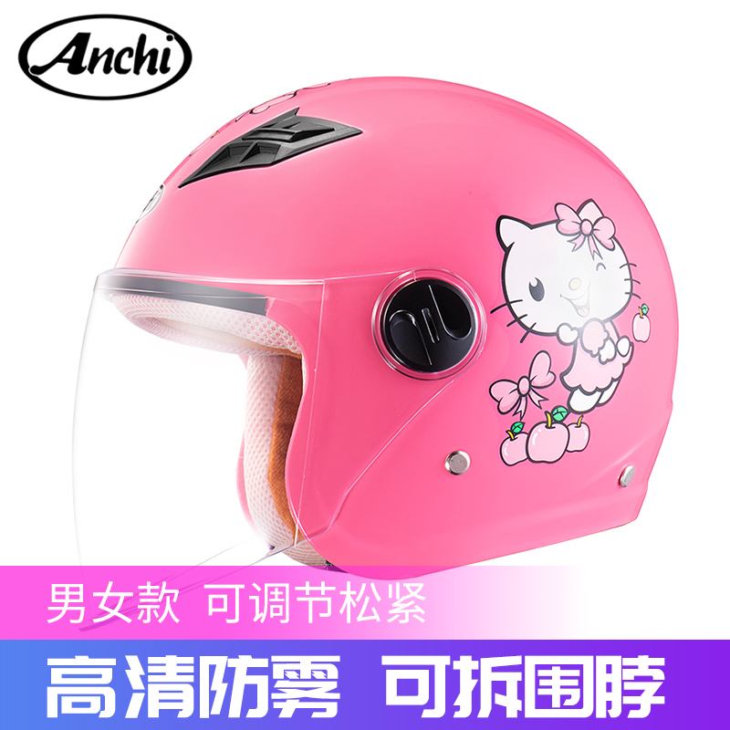 Child Helmet Male Girl Electric Car Electric Bottle Car Safety Helmet All Season Winter Cute Warm Non-locomotive Full Armor