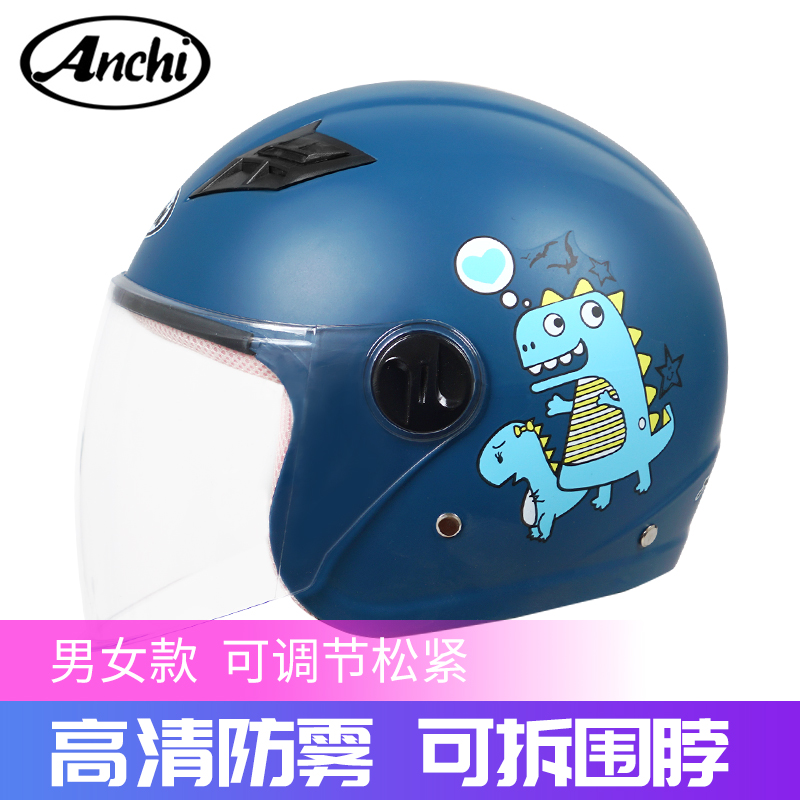 Children's helmet Men's and women's electric car girl child head gray helmet Semi-four seasons boy summer helmet sunscreen