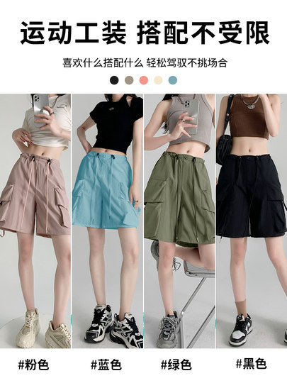 Gray overalls women's summer thin 2026 new high-waisted wide-leg casual American quick-drying sports pants