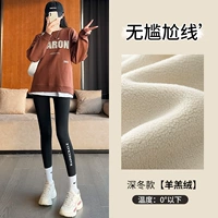 Черный [Зимние боевые искусства]