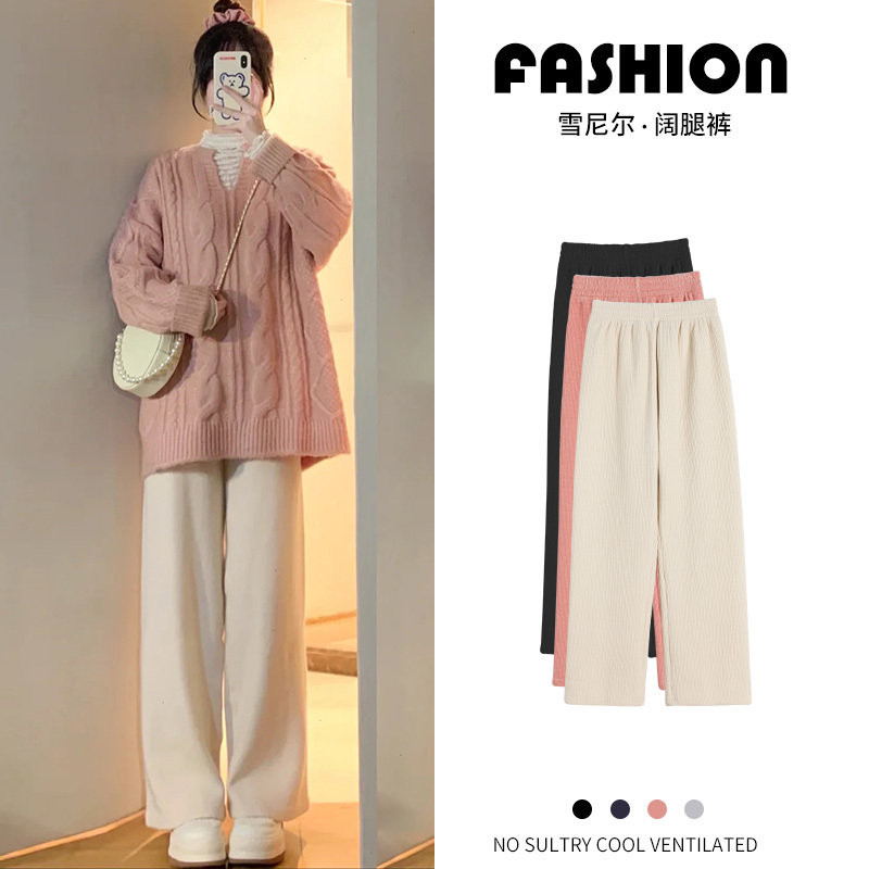 Off-White Chenille Wide-Leg Pants for Women, Spring and Autumn, Fleece-Lined and Thickened, 2026 New High-Waisted, Drapey Straight-Leg Casual Pants