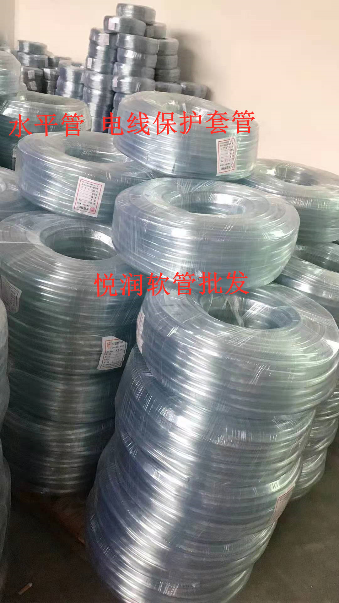 Manufacturer transparent hose horizontal pipe sleeve wire pipe PVC plastic housekeeper with pipe odorless protection casing Hongde brand