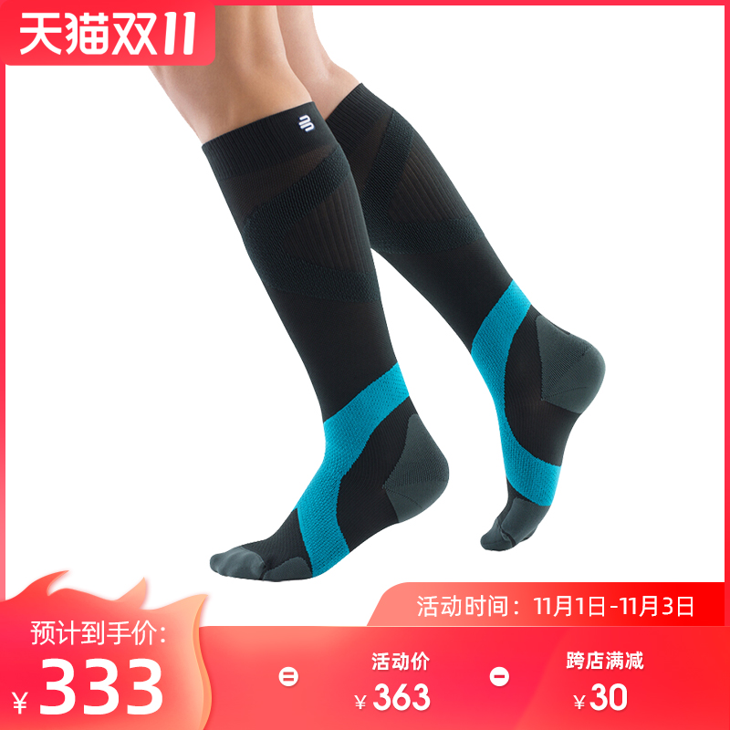 German Bauerfeind protection and anti-integrated bandage design anti-sprain sports compression socks ball sports socks