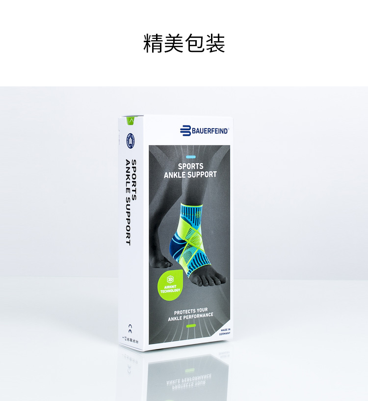 Bauerfeind Đức bảo vệ loạt mắt cá chân nam và nữ nhẹ nhàng và đồ bảo hộ ổn định để giảm căng thẳng - Dụng cụ thể thao tay chống nắng