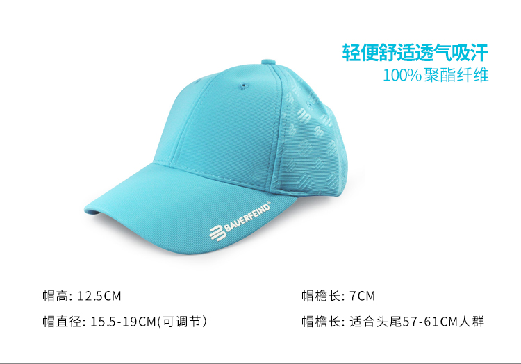 Đức bauerfeind mũ bóng chày mũ đàn ông và phụ nữ cap visor golf xu hướng mũ giản dị 	gậy bóng chày supreme chính hãng	