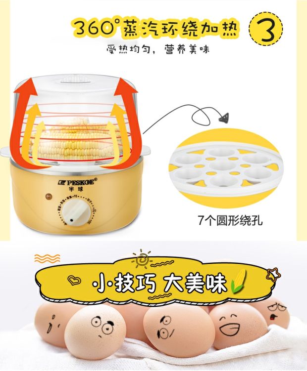 nồi lẩu mini 1 người Hemisphere đặc biệt đa chức năng nấu trứng hẹn giờ tự động tắt trứng đôi hộ gia đình breakfast máy ăn sáng bằng thép không gỉ máy hấp mini