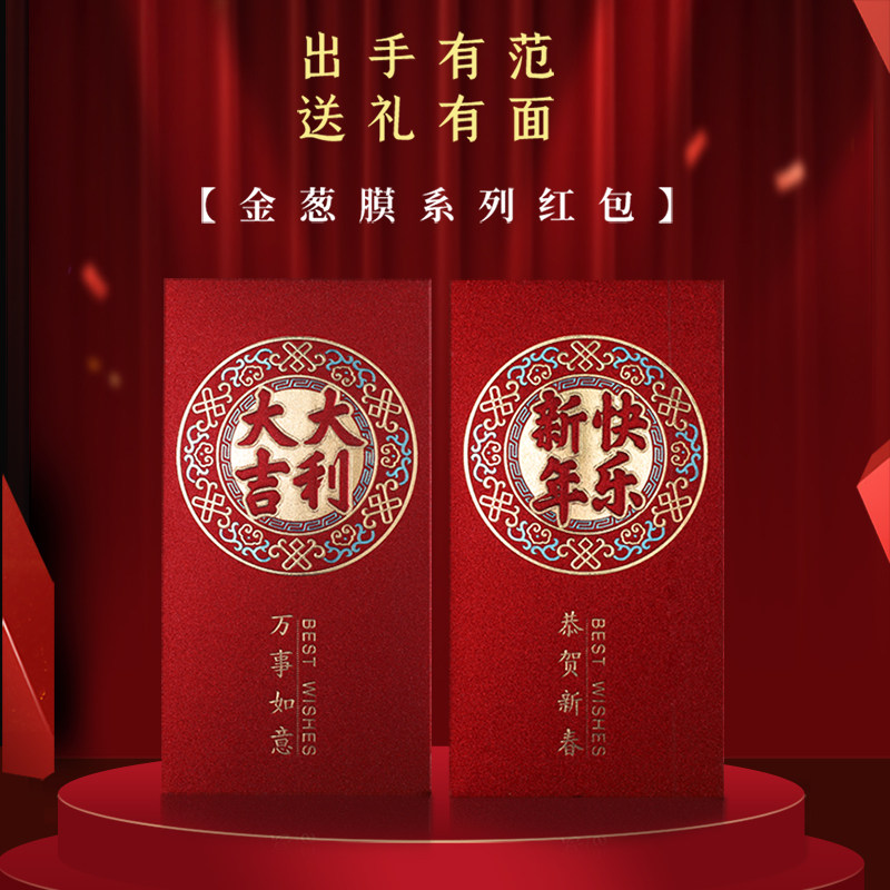 Creative New Year's red envelope tiger year RMBone thousand Red envelopment Back to gift blessings Chinese General press year of age is a seal of great Italian