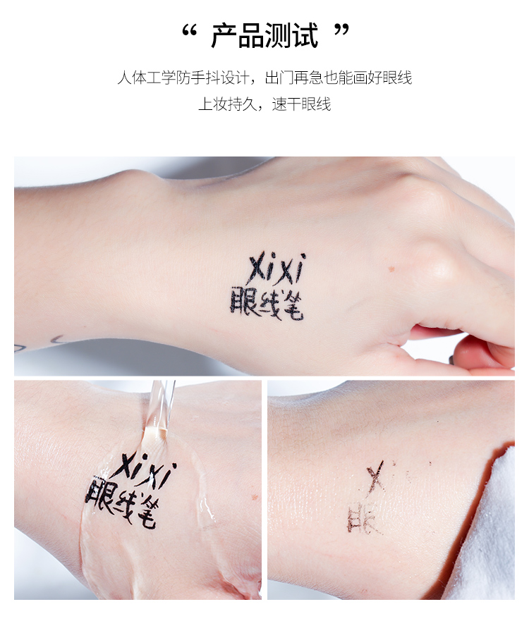 Nữ hoàng bút kẻ mắt bút nữ không nở không thấm nước đích thực lâu dài cứng lưới đỏ chống rung mới bắt đầu - Bút kẻ mắt black rouge eyeliner