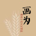 画为灯饰 工程定制