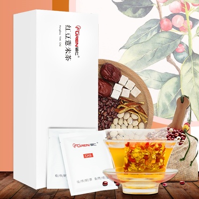 辅仁红豆薏米茶祛湿花茶减肥茶