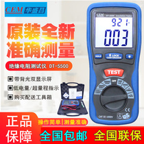 Surface resistance tester CEM luxury high-precision digital insulation table megao table DT5500