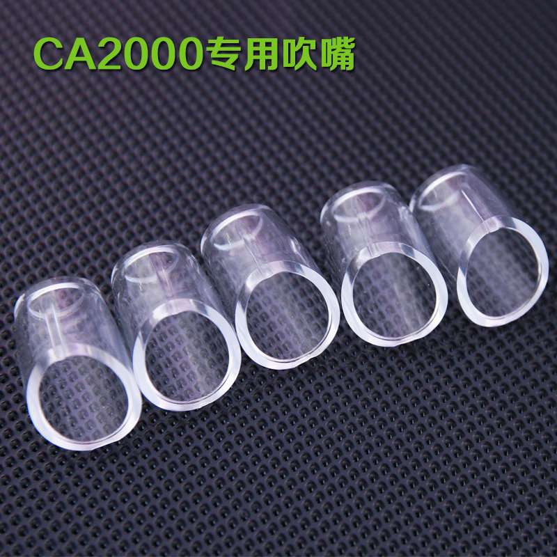 Alcohol Tester Blow Mouth ca2000 at818 Multiple special tasteless blow nozzles 50 up and down smooth