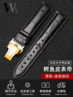 Crocodile Skin-Black и черная линия-золотая бабочка