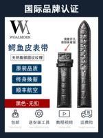 Круглый крокодиловый кожи черный и черная линия не совпадают (нужно открыть примечание отверстия для пряжки иголки)