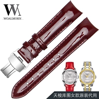 Jujube-Silver Buckle