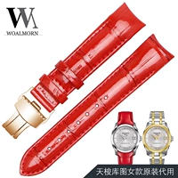 Темно-розовая золотая пряжка