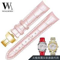 Жемчужная порошковая пряжка