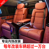 Toure Guiji modified aviation seat big Bawang Eride massage seat modified wooden floor interior Navigator