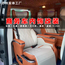 Car modification aviation seat Quanshun Datong G10 G20 commercial car wooden floor bar lift TV customization