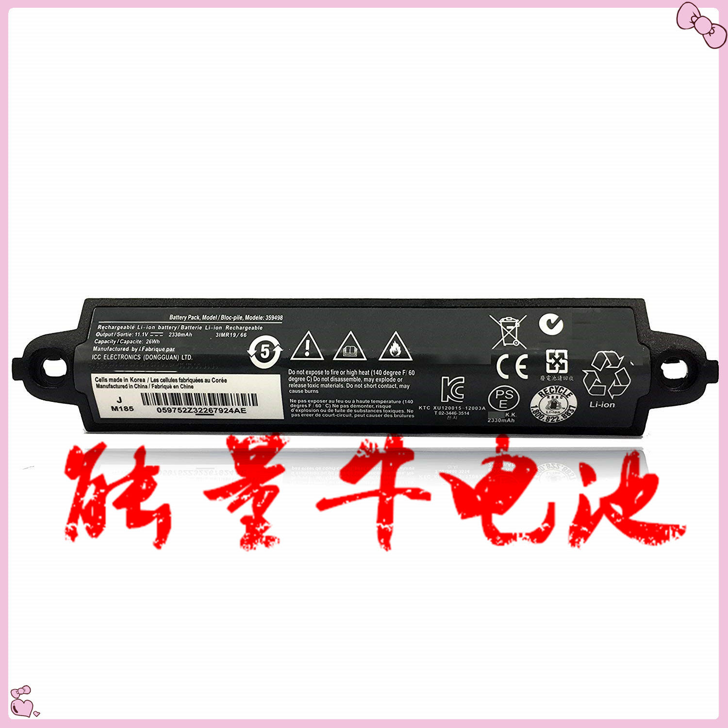 Suitable for Bose 330107 330107A 330105 330105A 330105A 404600359498 404600359498 battery