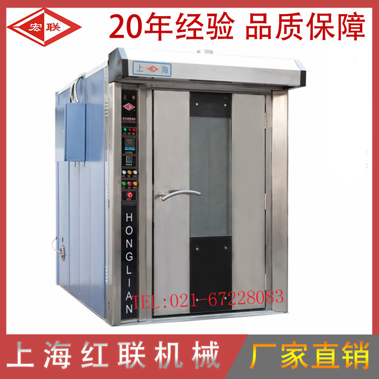 Shanghai Red Couplets Manufacturer Direct Sales Macro Lids 16 Pan Gas Hot Air Circulation Rotary Furnace Bread Moon Cake Oven-Taobao