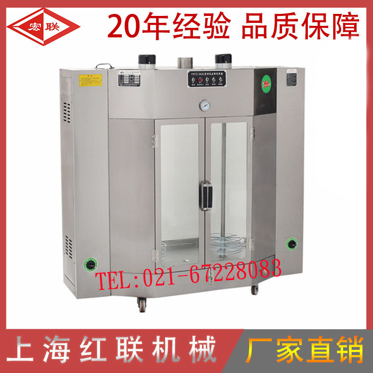 Shanghai Red United Macros Manufacturer Direct Sales Gas Roast Duck Stove Insulation Type Commercial Roast Fowl Case Toasted Five Flower Meat Stove-Taobao