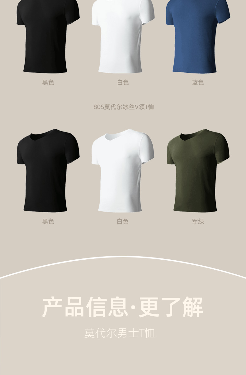 金利来 男士60支皮马棉 修身工字/V领背心 图11