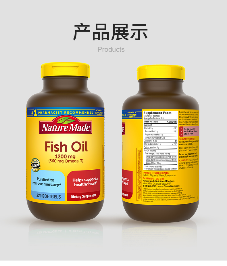 美国原装进口，Nature Made 天维美 Omega-3 深海鱼油 1200mgx220粒x2瓶 券后149元包邮 买手党-买手聚集的地方