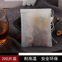 200 pieces 10 * 12cm non-woven woven meat bag drawing line seasoning filter bag tea bag soup bag disposable