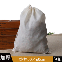 Large thick 10 50 * 60cm decocting bag steamer bag slag filter bag traditional Chinese medicine wine bag