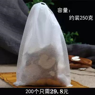 200 15*20cm non-woven Chinese medicine decoction bags Braised cooking slag bags Disposable material bags Filter soup bags
