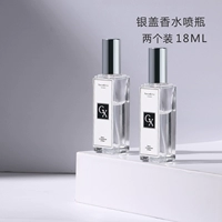 18 мл серебряная крышка (две установки)