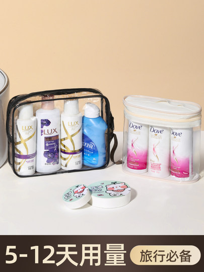 旅行洗漱套装洗发水沐浴露全套洗护用品护发素旅游必备神器便携装
