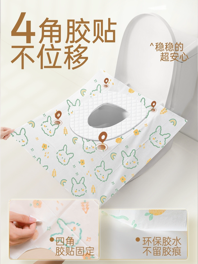 Disposable Toilet Seat Cover, Travel Essential, Individually Packaged, Full Coverage, Maternity Hotel Special Toilet Cover for Travel