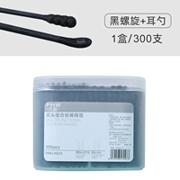 Все черные 300 [хлопковая ложка+спираль] (без подарка)