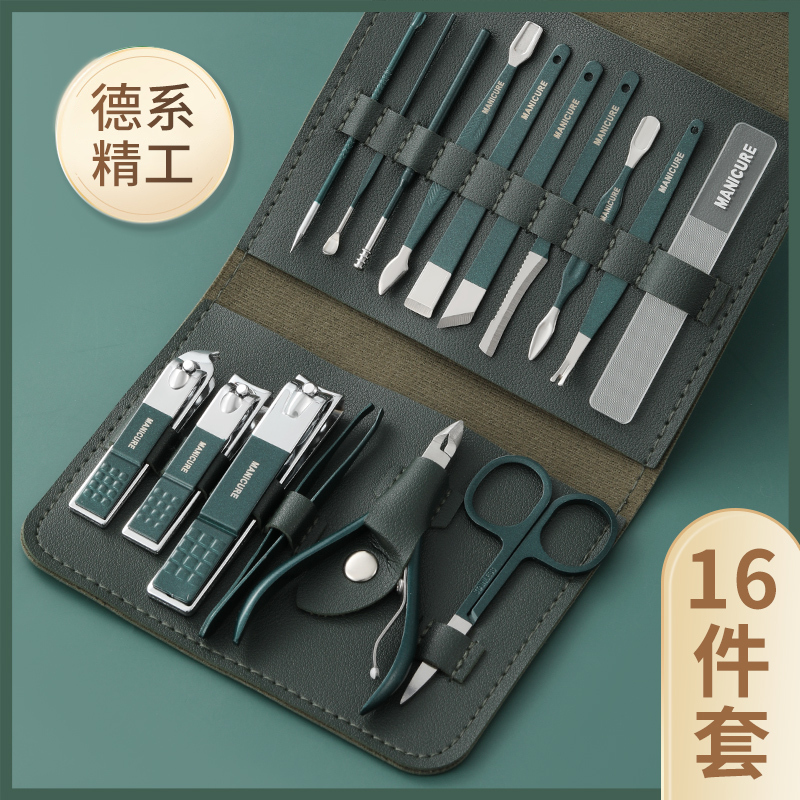 German Nail Clipper Set, Nail Scissors, Nail Clippers, Men's Special Imported Home Pedicure Tool Kit, Original Scissors