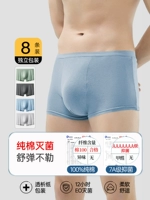 [7А антибактериальный + ЭО-стерилизация] 8 штук мужского цвета ⭐100% хлопок
