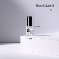 5 мл черная крышка (одиночная установка)