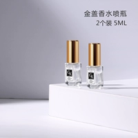 5 мл золотой крышки (две установки)